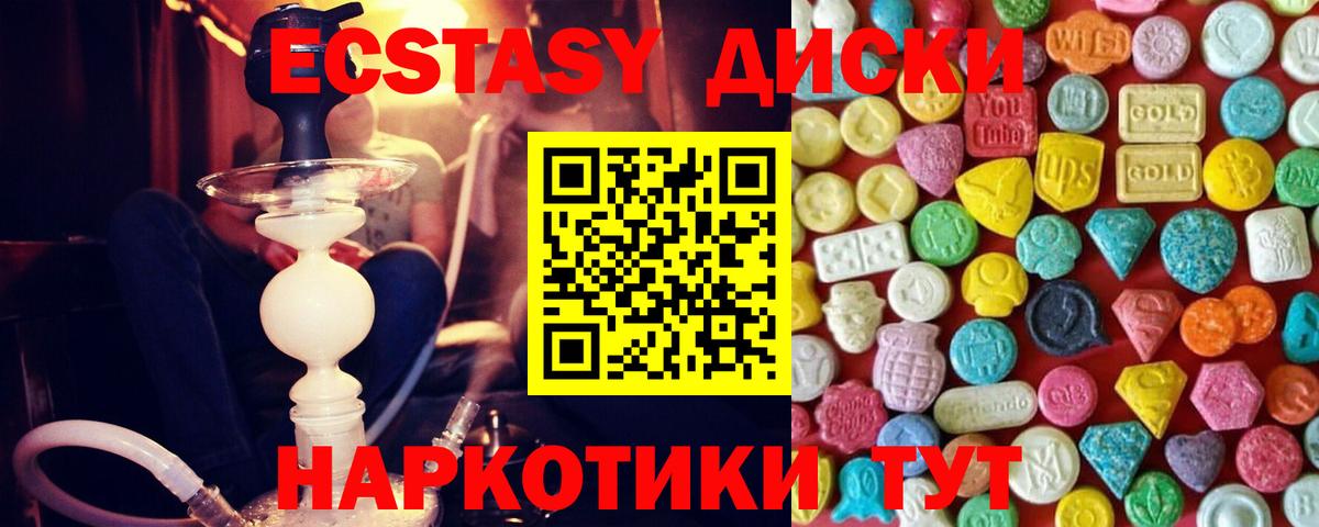 Большой Камень  купить наркотики сайты  Вход с VPN  Экстази Дубай  ЭКСТАЗИ 300 mg  ЭКСТАЗИ 
