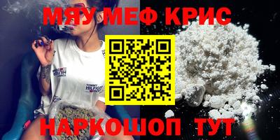 гашиш Можайск