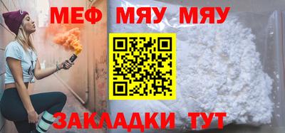 альфа пвп Можга
