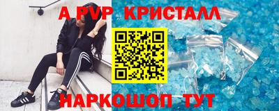 дистиллят марихуана Моздок