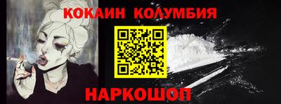 альфа пвп Можга