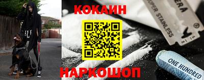 гашиш Можайск