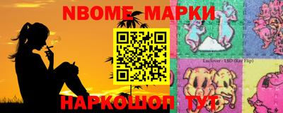 альфа пвп Можга