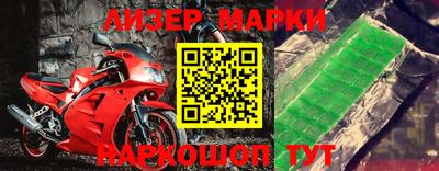 альфа пвп Можга