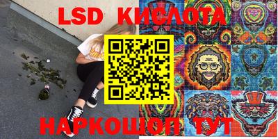 гашиш Можайск