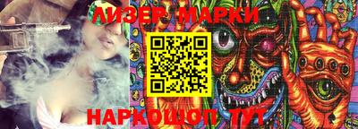 PSILOCYBIN Мариинск