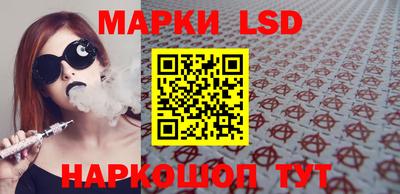 метамфетамин Малгобек