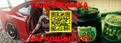стафф Малоярославец