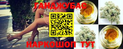 дистиллят марихуана Моздок