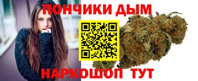 гашиш Можайск