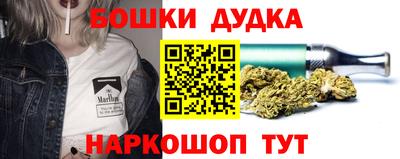 дистиллят марихуана Моздок