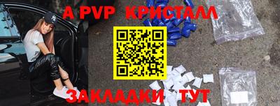 метамфетамин Малгобек