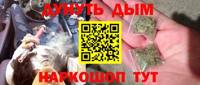 гашиш Можайск