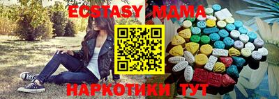 метамфетамин Малгобек