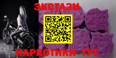 стафф Малоярославец