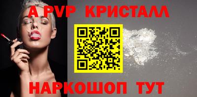 стафф Малоярославец
