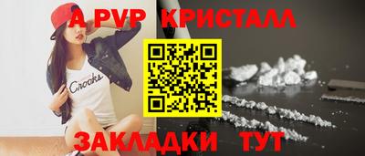 стафф Малоярославец