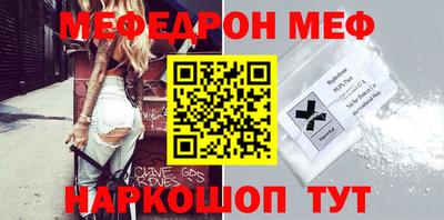 альфа пвп Можга