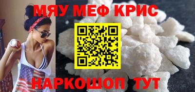 PSILOCYBIN Мариинск