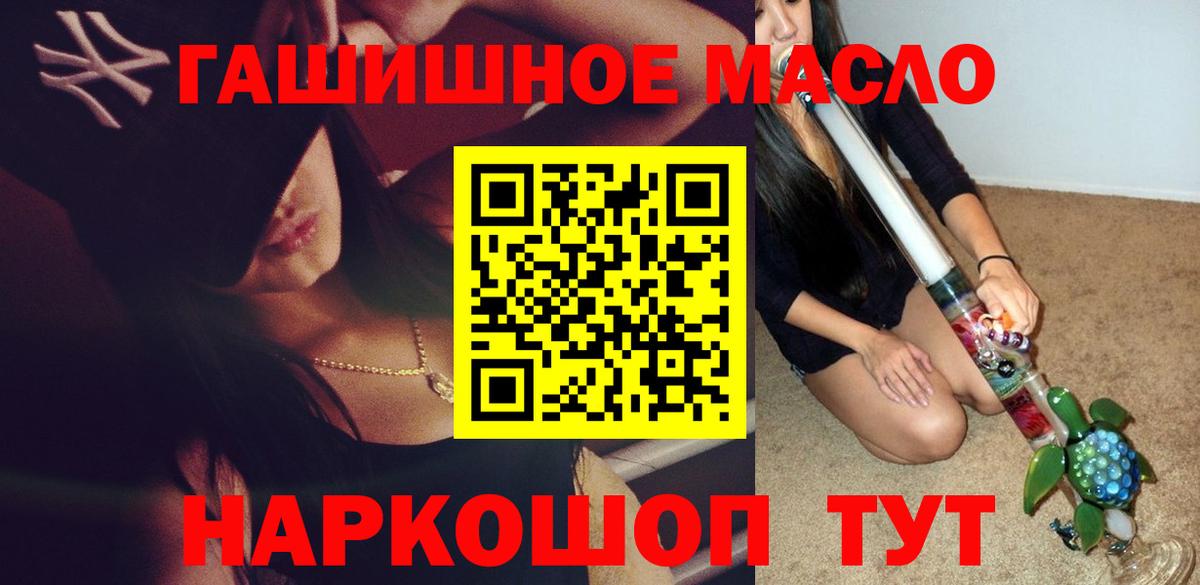Большой Камень  Дистиллят ТГК вейп  Вход с VPN 