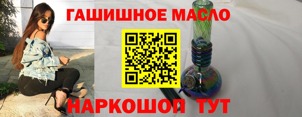 ТГК концентрат Большой Камень